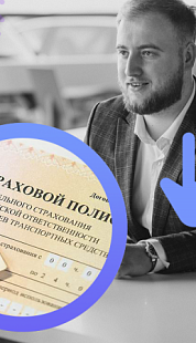 Почему в автосалонах не надо покупать страховку