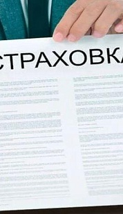 Сможет ли новый закон заставить банки отказаться от навязывания услуг