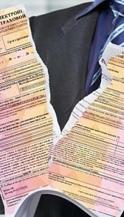 Расторжение многолетнего договора страхования